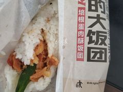 培根蛋肉酥饭团-肯德基(岱山日达店)