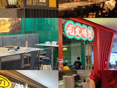 -茂业百货(东门店)