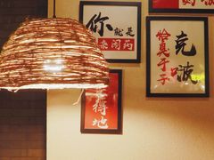 -湘里乡亲甲王二老店