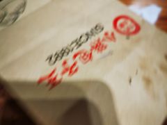 -小胖包子王(庆亚大厦店)