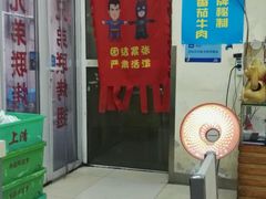 -兄弟联果木炭烤翅·50年家传鸡翅秘方