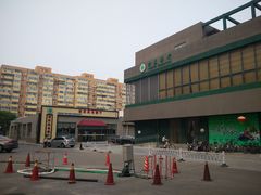 -北京大学-医学部回民清真餐厅