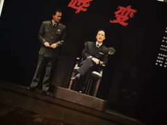 -北京人艺戏剧博物馆