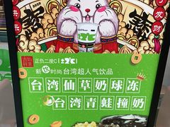 -正负二度C(东城万达店)