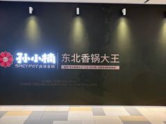 -鹏欣水游城