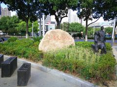 -金轮星光名座生活广场