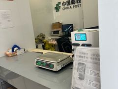 -中国邮政储蓄银行(静安区支行)