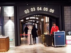-CGV影城(滨江天街IMAX店)