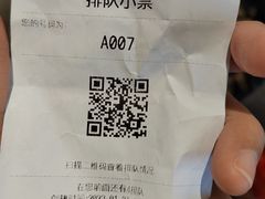 -天喜酒楼饭市·茶市(同德皇宫店)