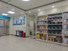 -美联众合动物医院·24h京西诊疗中心