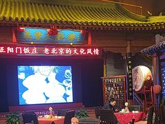 -正阳门饭庄·烤鸭·北京菜(万丰路七里庄店)