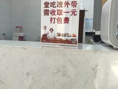-鲜芋仙(华府店)