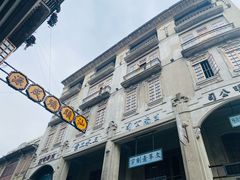 -汕头市小公园