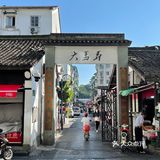旅游景点系列|杭州河坊街的老杭州味儿