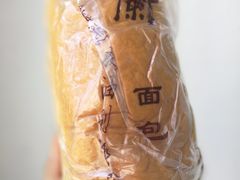 特香包-义兰中糖饼店(大同路总店)