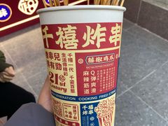 -千禧炸串(明瓦廊店)