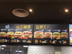 -汉堡王(金鹰天地广场店)