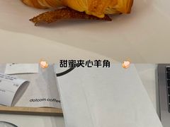 -dotcom coffee古点咖啡(致真大厦店)