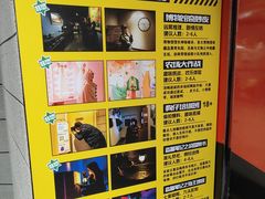 -bb boom运动闯关密室·聚会团建·家庭亲子(龙湖西溪天街店)