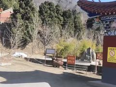-北京鹫峰国家森林公园