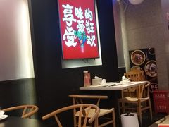 大堂-渝蛙馆(新百店)