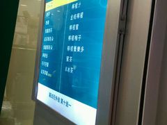 -1点点(三阳广场店)