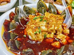 皮蛋豆腐-西大酒店