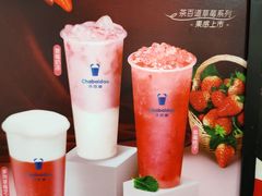 -茶百道(花城汇中区店)