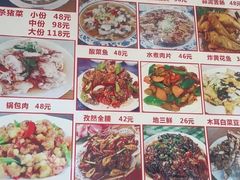 -东北菜冰城一家人