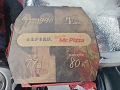 -Mr.Pizza米斯特比萨(苏州平江万达广场店)