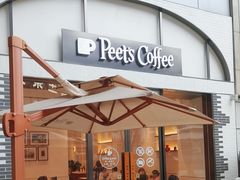 -Peet's 皮爷咖啡(乐峰店)