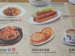 菜单-翠华餐厅(百老汇店)