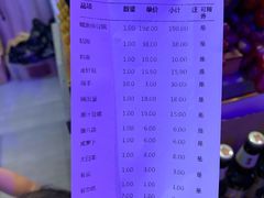 账单-山河屯铁锅炖鲜鹅·东北菜(开发区一店)