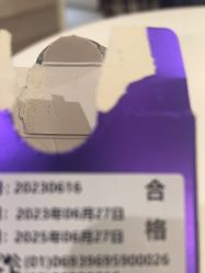 -深圳鹏爱秀琪医疗美容医院