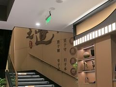 -耗子洞老张鸭子(宽窄店)