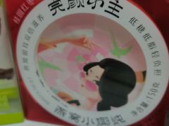 燕窝小椰炖-良品铺子(长和国际店)