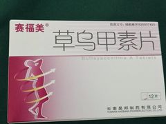 -首都医科大学附属北京天坛医院