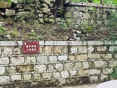 -四门塔风景区
