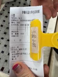 -妙糖乐园(乐坊·大华生活广场店)