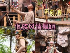 -长鹿旅游休博园