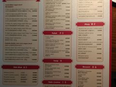 菜单-弗兰克牛排西餐厅Ribone steak house(柠檬花园店)