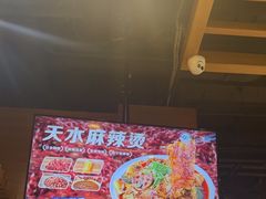-西部马华清真兰州牛肉面·烧烤夜市(三里河店)