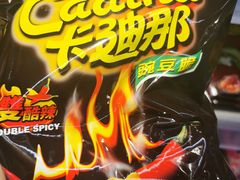 -Ole'超市(汉街万达店)