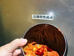 -束河人家(南锣鼓巷店)