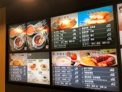 -美心mx餐厅(友邦香港大楼店)