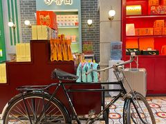 -点都德(北京路贰店)