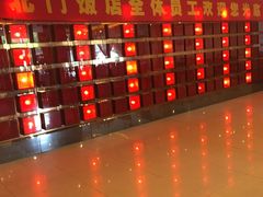 -北门饭店(三香路店)