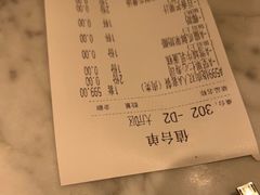 -赤坂亭M9和牛烧肉(世博源店)