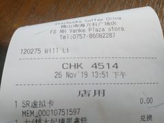 -星巴克(佛山南海万科店)