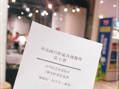-凤凰路何眼镜香辣蟹(花果园店)